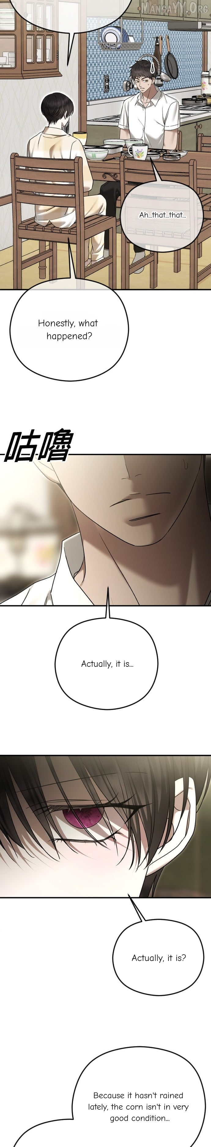 The Ending, I Want to Change it Chapter 105 - page 19